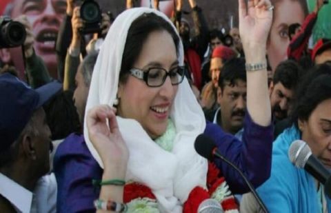 Benazir Bhutto's 13th death anniversary