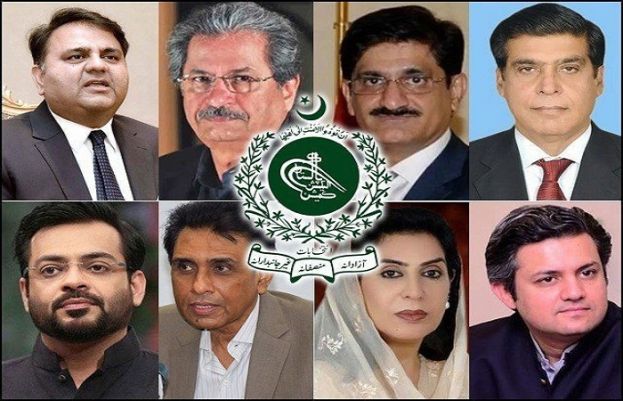 ECP suspends membership of 150 lawmakers over failure to submit the statement of assets