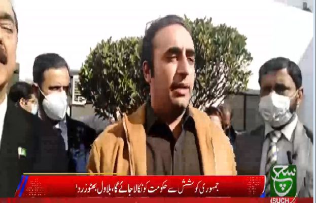 Poor paying price of govt's incompetence: Bilawal bhutto 