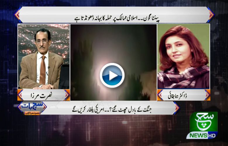 Such Baat With Nusrat Mirza  11 January 2020