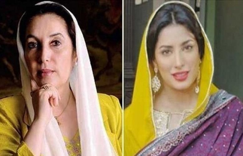  Mehwish Hayat hints at playing Benazir Bhutto in biopic