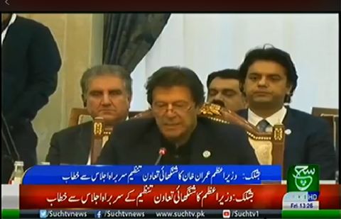 Prime Minister Imran Khan addressing on the second day of Shanghai Cooperation Organization summit