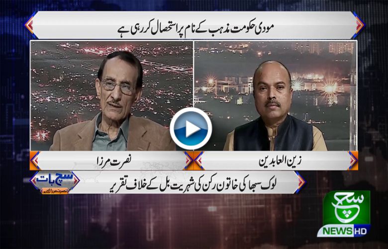 Such Baat with Nusrat Mirza 12 February 2021