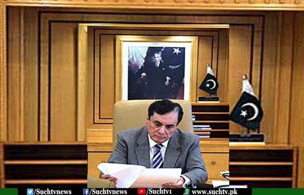Chairman NAB Approves 12 Inquiries Against politicians, government officials