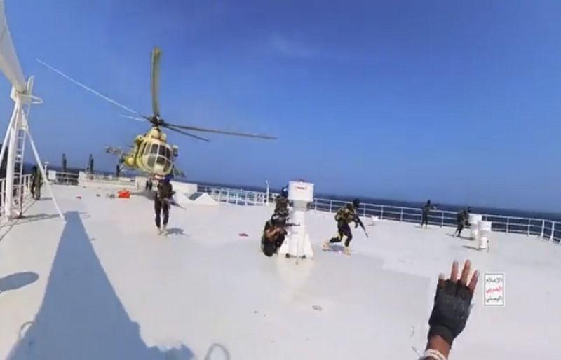 یمنی فورسز نے بحیرہ احمر میں اسرائیلی جہاز کو قبضے میں لینے کی ویڈیو جاری کر دی – SUCH TV