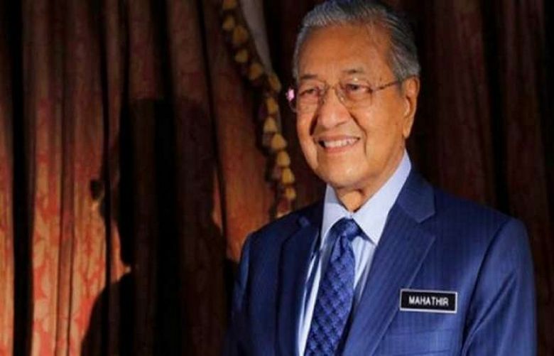 Prime Minister of Malaysia, Mahathir Mohamad
