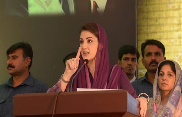 PML-N's vice-president Maryam Nawaz