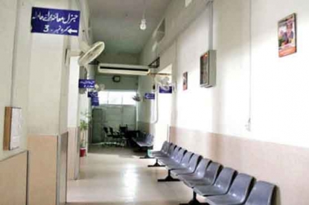 public hospitals in Balochistan