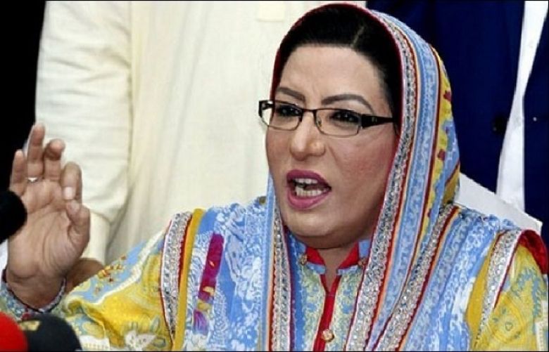 Special Assistant to Prime Minister on Information and Broadcasting Dr. Firdous Ashiq Awan