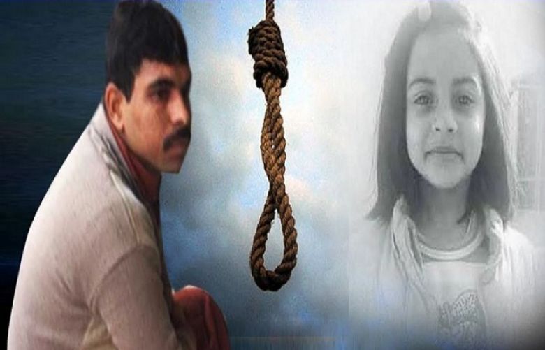 Zainab rape and murder case