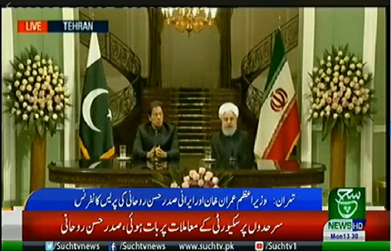 Joint press conference of Prime Minister Imran Khan and Iranian President Hassan Rouhani