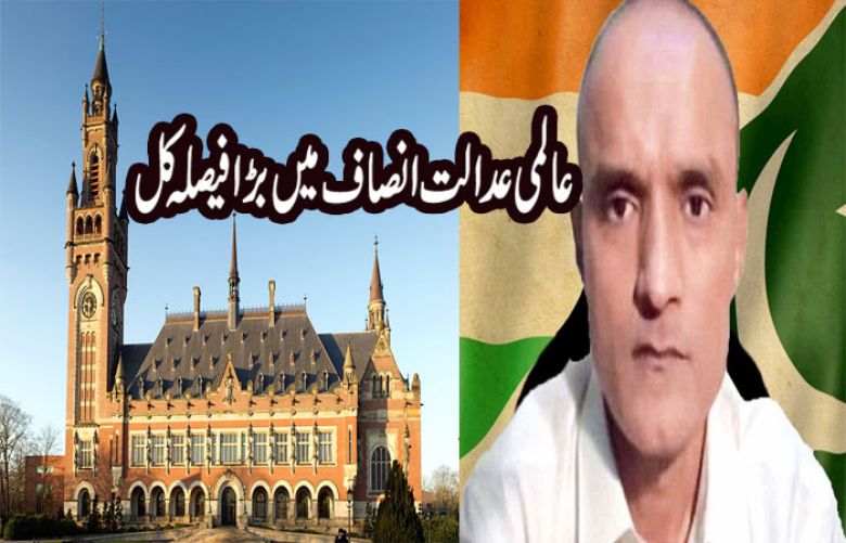 ICJ to announce decision in Kulbhushan Jadhav case tomorrow