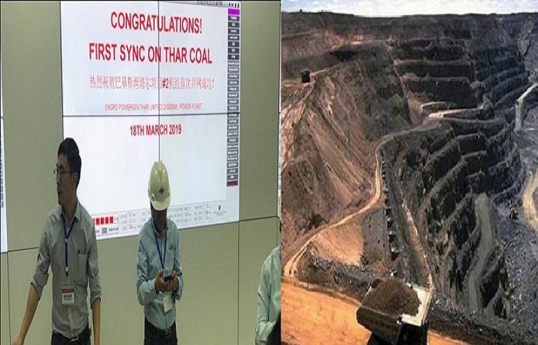 First Thar-coal based power plant starts generating power