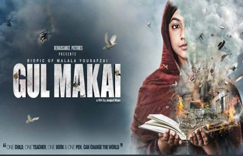 Gul Makai  A biographical film based on the life of Malala Yousufzai