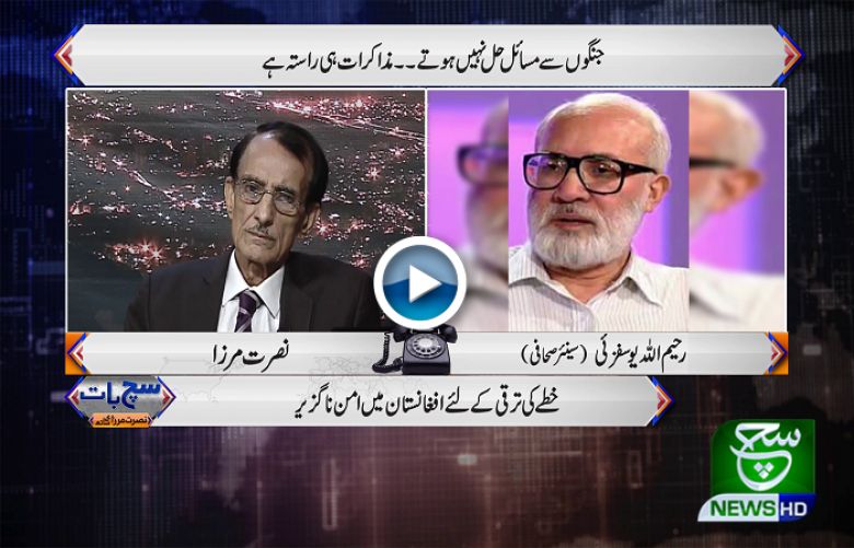 Such Baat with Nusrat Mirza 01 May 2021