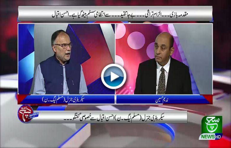 Electronic Voting System | Aaj Ka Such With Nadeem Hussain | 04 May 2021 | Such Tv