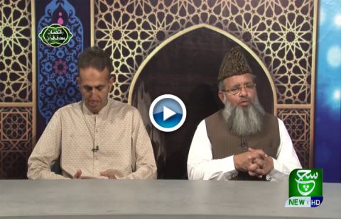 Mah e Ramzan Marfa e Quran 07 May 2019