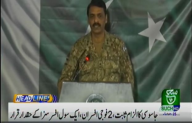 No one is above the law: DG ISPR