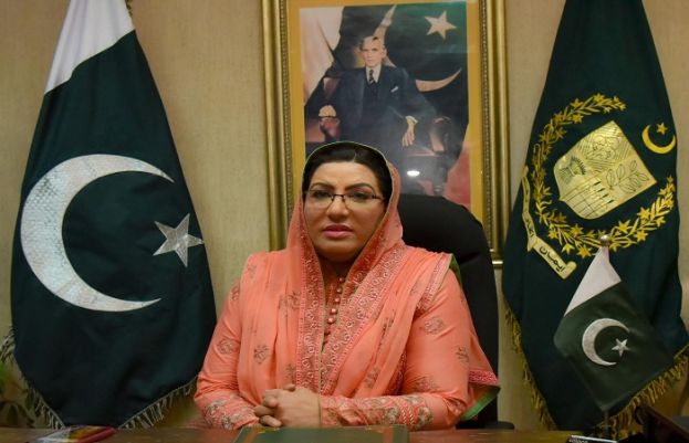 Special Assistant to Prime Minister on Information, Firdous Ashiq Awan