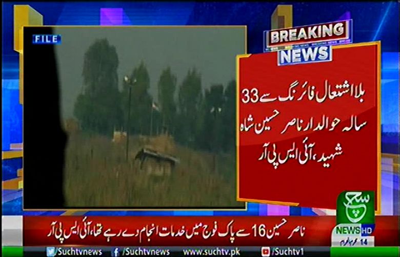 Army soldier martyred in unprovoked Indian firing across LoC: ISPR
