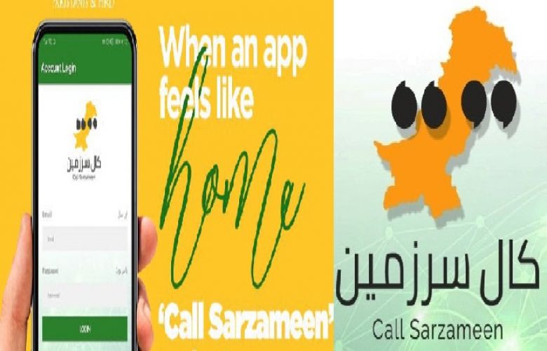 Ministry of Overseas Pakistanis and Human Resource Development launched mobile phone application ‘Call Sarzameen App