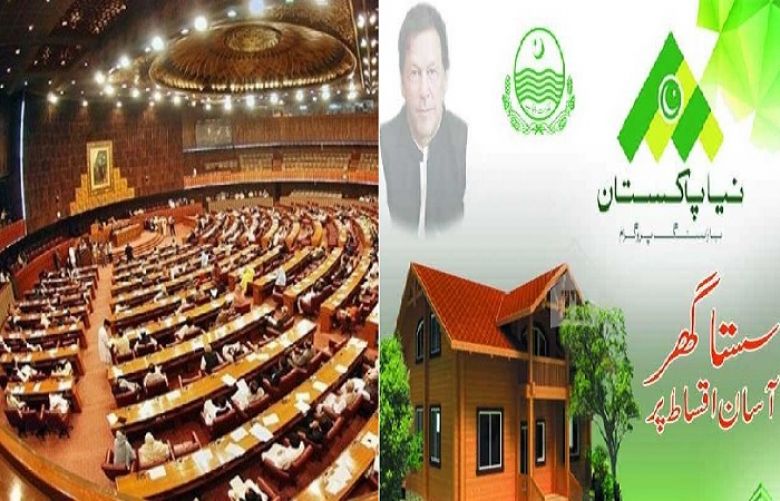 Naya Pakistan Housing Authority Bill to soon be laid before Parliament for approval