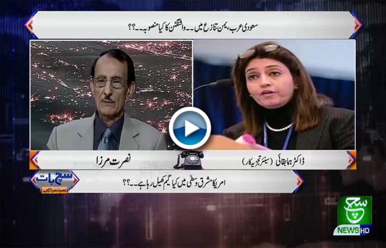 Such Baat With Nusrat Mirza 07 February 2021