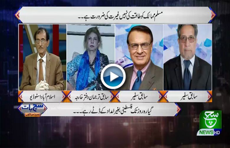 Such Baat With Nusrat Mirza | 22 May 2021 |