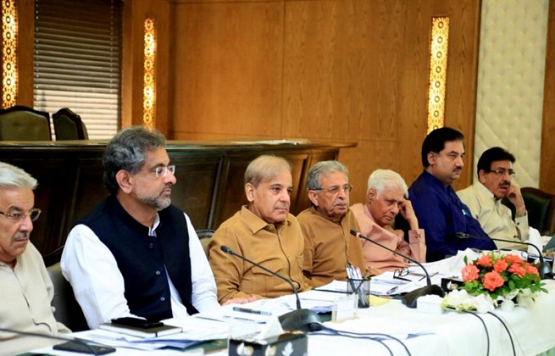 PML-N parliamentary party to meet today - SUCH TV