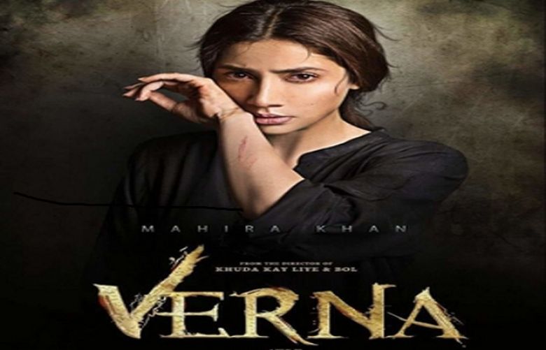 Verna is cleared for screening