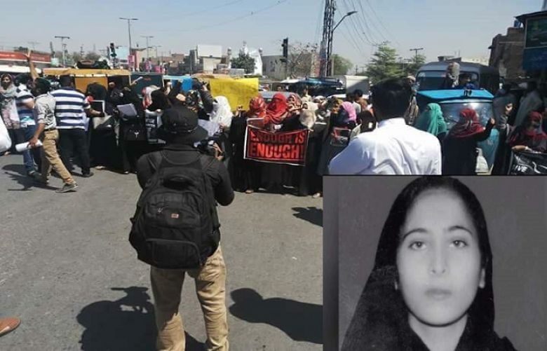 Protest Over GC University Girl Killing After Rape 