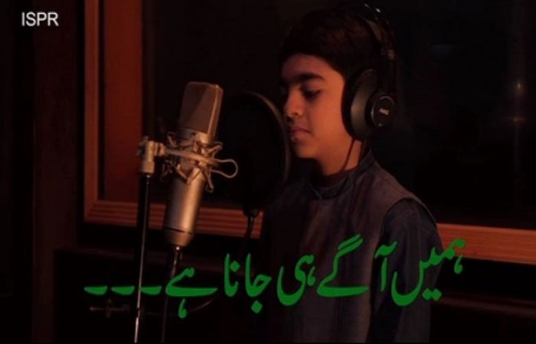 ISPR releases new song to pay tribute to APS martyrs