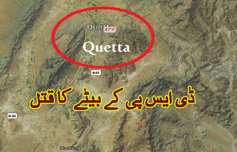 Unidentified persons shot dead DSP&#039;s son in Quetta
