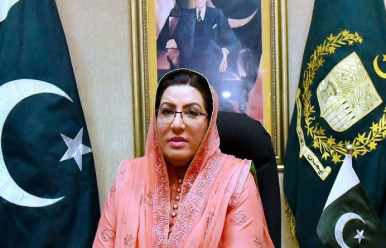 Prime Minister’s Special Assistant on Information and Broadcasting Firdous Ashiq Awan