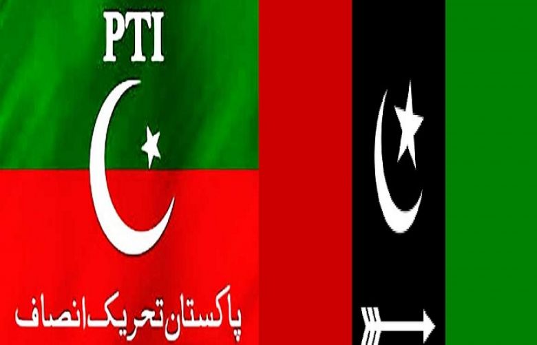 PPP&#039;s candidate for NA-124 Chaudhry Zaheer joins PTI
