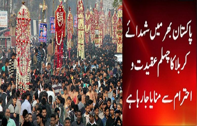 Karbala martyrs&#039; Chehlum being observed across Pakistan today