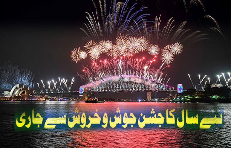 New Year’s celebrations kick off across Pakistan