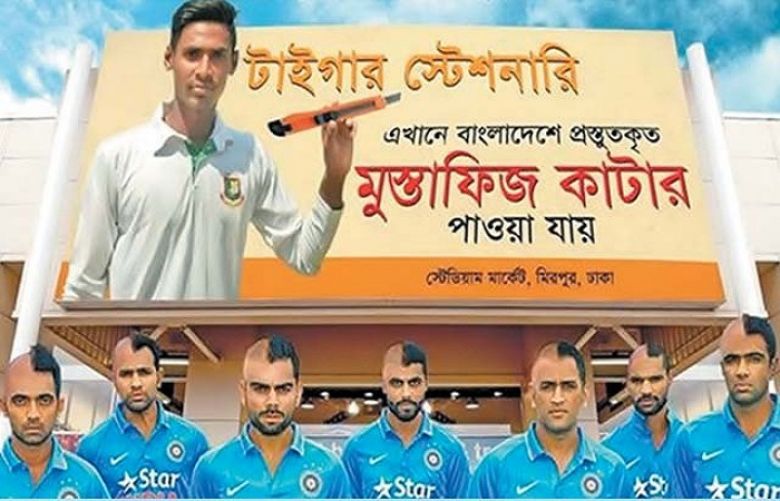 Bangladeshi newspaper disgraces Indian Cricket Team