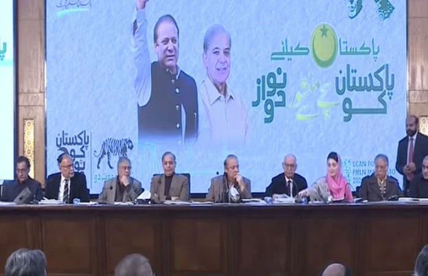 PML-N unveils much-awaited party manifesto
