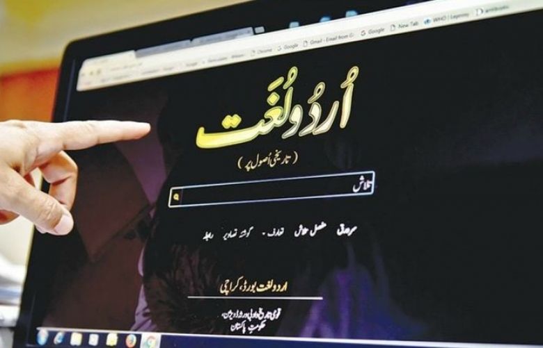 Multivolume Urdu dictionary set to go online