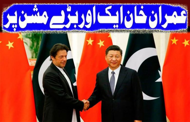 PM Imran to leave for China 