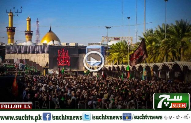 The Route of Imam Hussain as from Makkah to Karbala