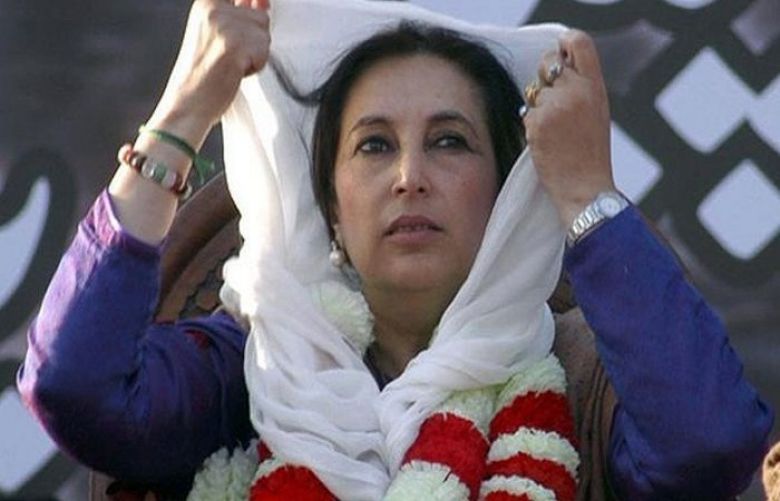 former prime minister Benazir Bhutto