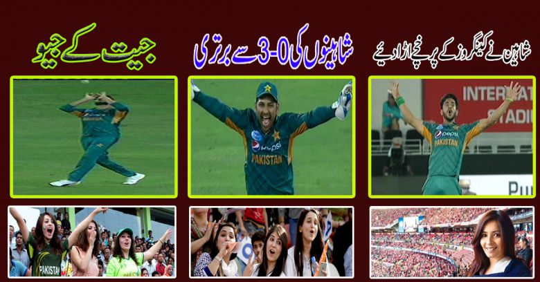Pakistan complete T20 whitewash against Australia