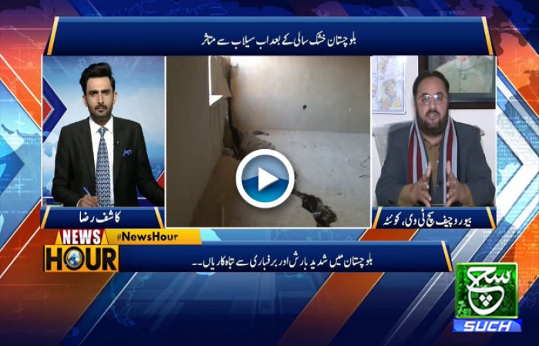 News Hour  08 March 2019