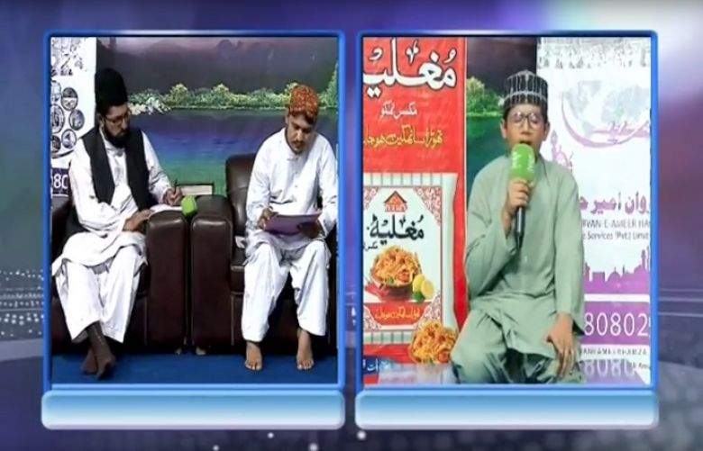 Marhaba Sehri 31 May 2018 - Such TV