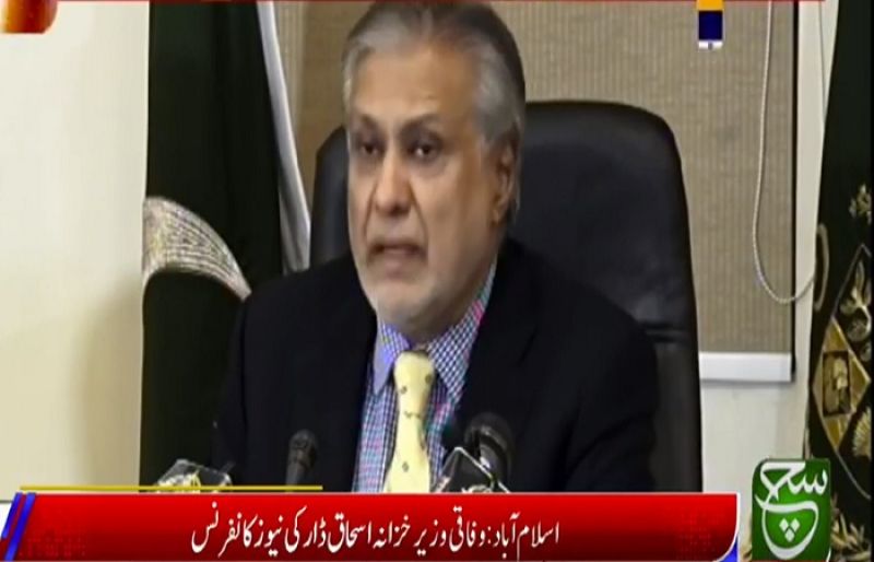 Photo of Finance Minister Ishaq Dar massively slashes petrol price by Rs12.63 per litre