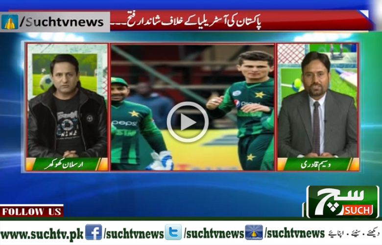Play Fleld (Sports Show) 27 October 2018