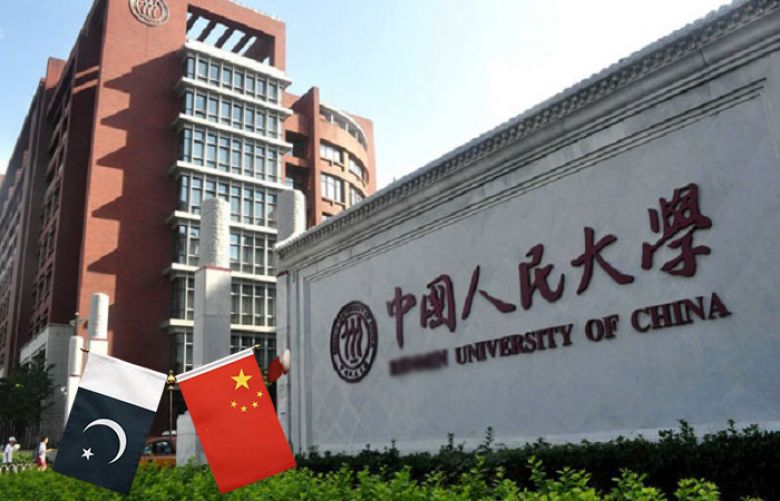 Chinese Universities