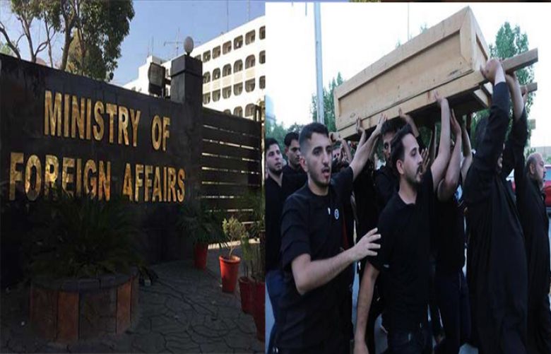 Foreign Office extends Condolences to Karbala Stampede Victims
